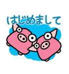 なーでぃす（個別スタンプ：36）