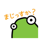 なーでぃす（個別スタンプ：39）