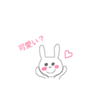 うさぎさん 日常編（個別スタンプ：4）