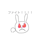 うさぎさん 日常編（個別スタンプ：7）