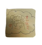 (*⌒▽⌒*)（個別スタンプ：5）