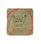 (*⌒▽⌒*)（個別スタンプ：6）