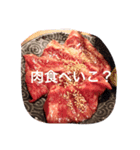 ぜっぴースタンプ（個別スタンプ：6）