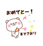 【さおり専用】名前スタンプ♥3（個別スタンプ：34）