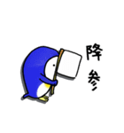 便Pさん（個別スタンプ：34）