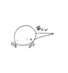 無口なよだれくん（個別スタンプ：40）