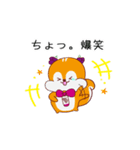 日常で使える手書き風しまりんスタンプ（個別スタンプ：8）