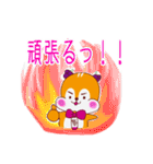 日常で使える手書き風しまりんスタンプ（個別スタンプ：12）