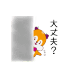 日常で使える手書き風しまりんスタンプ（個別スタンプ：14）