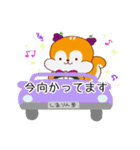 日常で使える手書き風しまりんスタンプ（個別スタンプ：21）