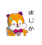 日常で使える手書き風しまりんスタンプ（個別スタンプ：31）