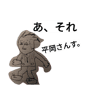 ひらやま画伯 そのいち（個別スタンプ：4）