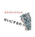 ひらやま画伯 そのいち（個別スタンプ：5）