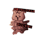 ひらやま画伯 そのいち（個別スタンプ：6）