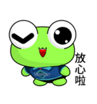 Sunny Day Frog (Wow)（個別スタンプ：1）