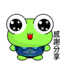 Sunny Day Frog (Wow)（個別スタンプ：2）