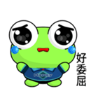 Sunny Day Frog (Wow)（個別スタンプ：3）
