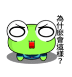 Sunny Day Frog (Wow)（個別スタンプ：7）