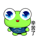 Sunny Day Frog (Wow)（個別スタンプ：8）