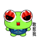 Sunny Day Frog (Wow)（個別スタンプ：9）