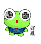 Sunny Day Frog (Wow)（個別スタンプ：10）