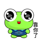 Sunny Day Frog (Wow)（個別スタンプ：11）