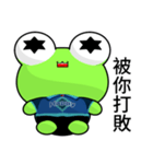 Sunny Day Frog (Wow)（個別スタンプ：13）