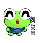 Sunny Day Frog (Wow)（個別スタンプ：14）