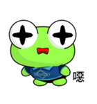 Sunny Day Frog (Wow)（個別スタンプ：15）