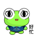 Sunny Day Frog (Wow)（個別スタンプ：16）