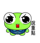 Sunny Day Frog (Wow)（個別スタンプ：17）