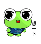 Sunny Day Frog (Wow)（個別スタンプ：18）
