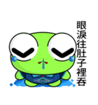 Sunny Day Frog (Wow)（個別スタンプ：19）
