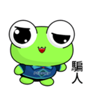 Sunny Day Frog (Wow)（個別スタンプ：20）