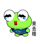 Sunny Day Frog (Wow)（個別スタンプ：22）