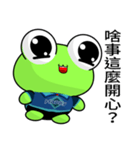 Sunny Day Frog (Wow)（個別スタンプ：23）