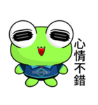 Sunny Day Frog (Wow)（個別スタンプ：24）