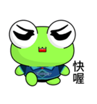 Sunny Day Frog (Wow)（個別スタンプ：25）