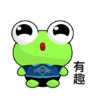 Sunny Day Frog (Wow)（個別スタンプ：28）