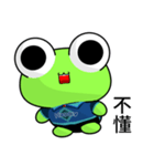 Sunny Day Frog (Wow)（個別スタンプ：32）