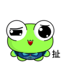 Sunny Day Frog (Wow)（個別スタンプ：34）