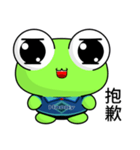 Sunny Day Frog (Wow)（個別スタンプ：35）