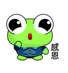 Sunny Day Frog (Wow)（個別スタンプ：36）
