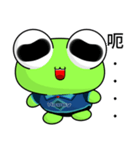 Sunny Day Frog (Wow)（個別スタンプ：37）