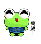 Sunny Day Frog (Wow)（個別スタンプ：38）