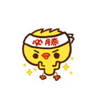 duck of pineapple（個別スタンプ：14）