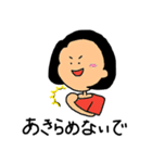 きぃちゃん（個別スタンプ：25）