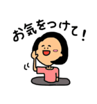 きぃちゃん（個別スタンプ：34）