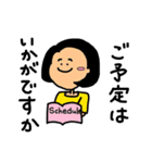 きぃちゃん（個別スタンプ：39）