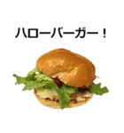 ハンバーガー2。（個別スタンプ：1）